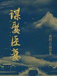儿媳的爱