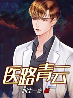 将军刽子手