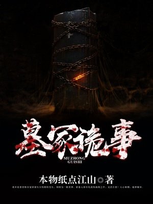 武汉消防官兵浩哥双龙直播