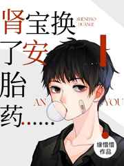 哈昂～哈昂够了太多了漫画下载