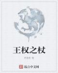 日本天堂