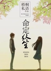 半是蜜糖半是伤原著小说