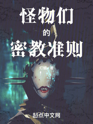 豪门权妇