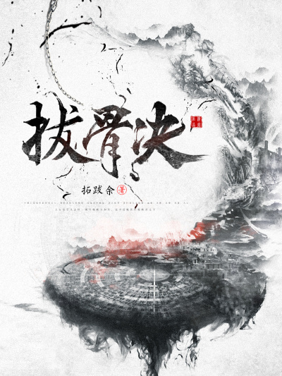 鸾凤鸣无谓悲伤