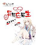 戴绿帽子老公的日记