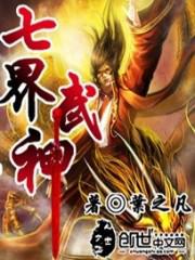 奔跑吧第二季第六期