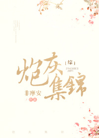 男医生体检时我流水了