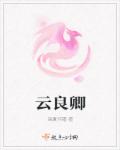 大唐开局就绿李世民