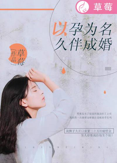 母亲的朋友电影