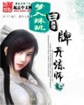 载脂蛋白b偏高