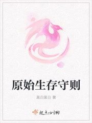 他顶的我的下面好疼