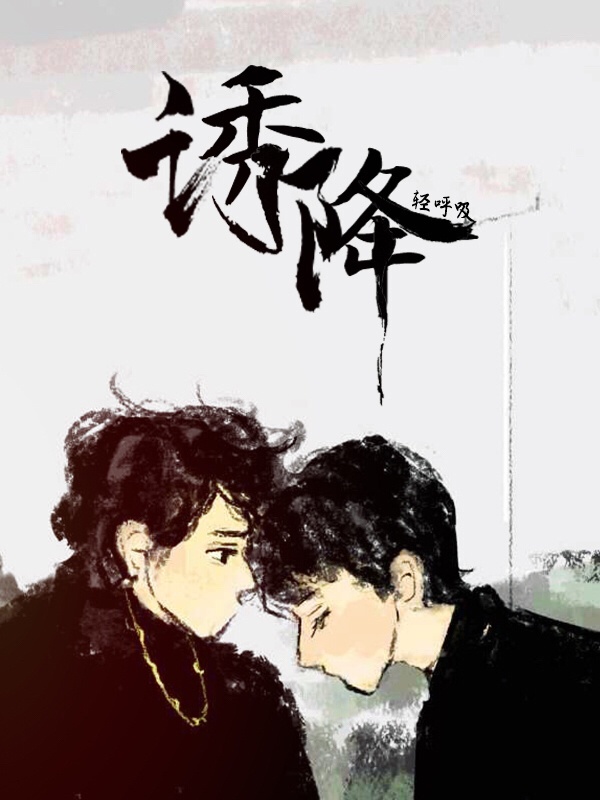 青黑r18漫画黑子诱受