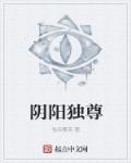 山口诚
