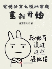 你看起来很好亲