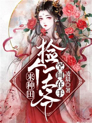 鸭王电影完整版