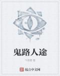 请叫我总裁