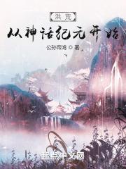 吞噬苍穹txt下载