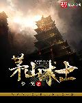 荫蒂每天被三个男人添小说