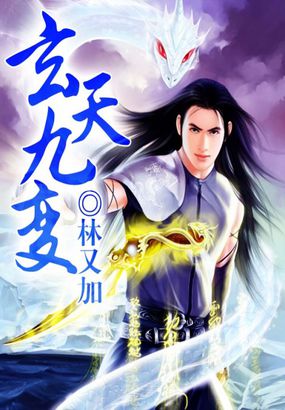 恶魔高校第四季
