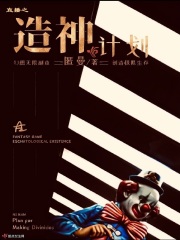 销艳贱婢小桃全文阅读