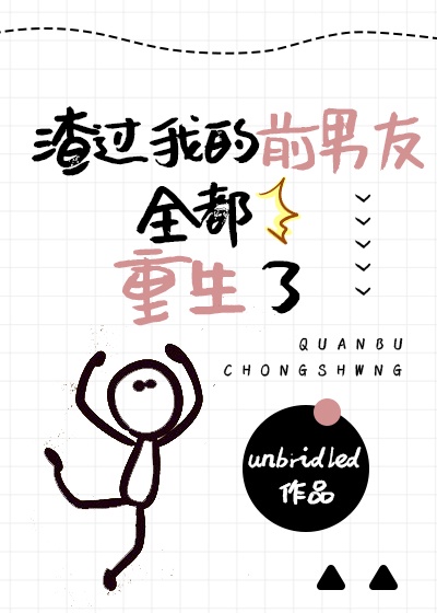 香醇的诱惑