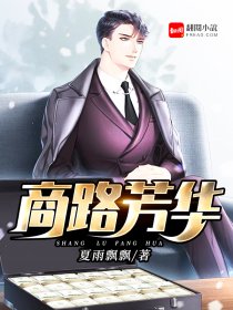 相媚好