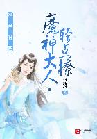 蛞蝓仙人