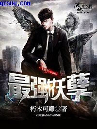 大吴哥娱乐漫画不知火
