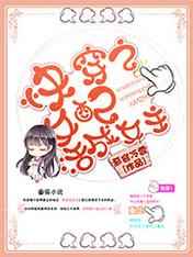 帝霸下载txt全本下载