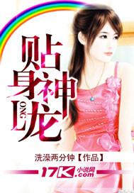 阴部形状