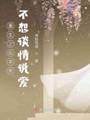 波多野结衣av180分钟