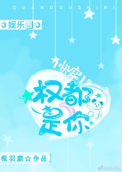 新高校教师
