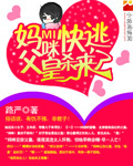 一条绮美香