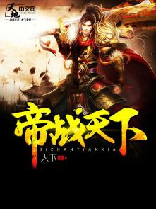 波多野结衣教师未删减版