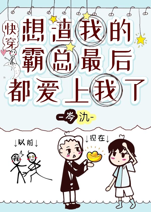 婚后的秘密免费阅读