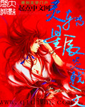 斗罗大陆4终极斗罗漫画免费下拉式