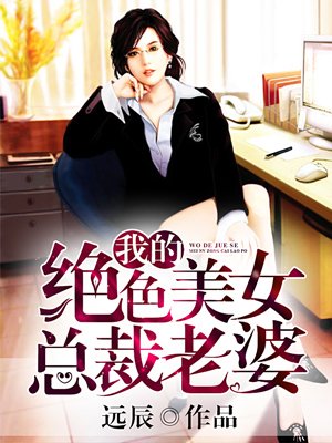 中国达人秀第五季