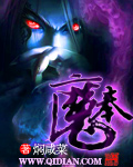 天官赐福在线阅读