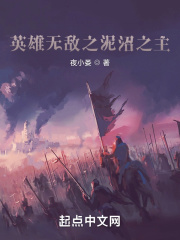 误入浮华不经语