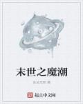 被画中boss一见钟情无限