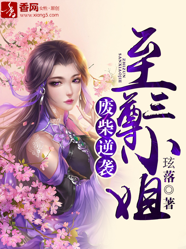 偏偏宠爱txt藤蔓为枝