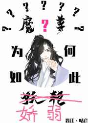 离婚后单身父亲要了我