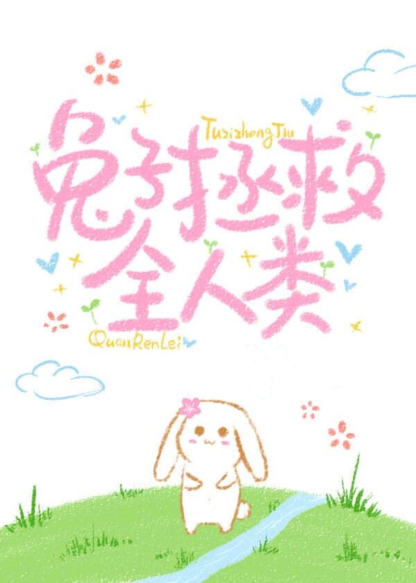 极品逍遥神医叶辰轩