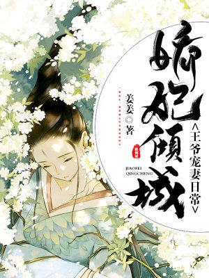 纲手监狱2全彩
