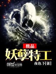 亚洲中国精品精华液