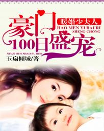老扒夜夜春宵全文小说免费阅读