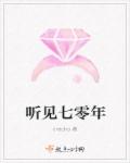dnf达芙妮