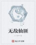 china中国bingo视频