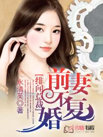 波兰美女菲古拉