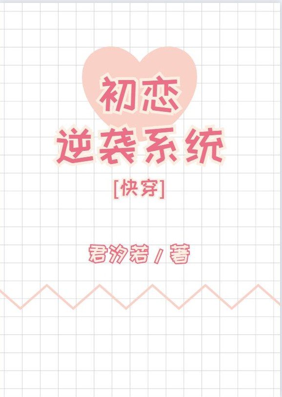 妖兽都市未删减部分